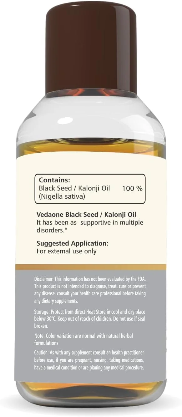 روغن دانه های سیاه - 100 میلی لیتر