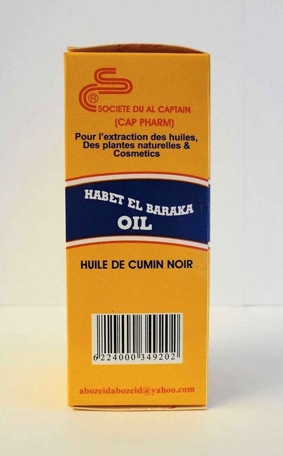 روغن دانه سیاه (60 میلی لیتر)