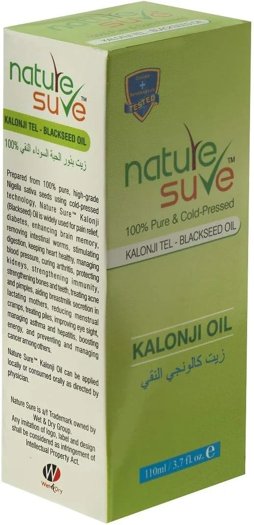 روغن سیاه دانه نیچر شور (روغن دانه سیاه) پرس سرد - 110 میلی لیتر، چند منظوره