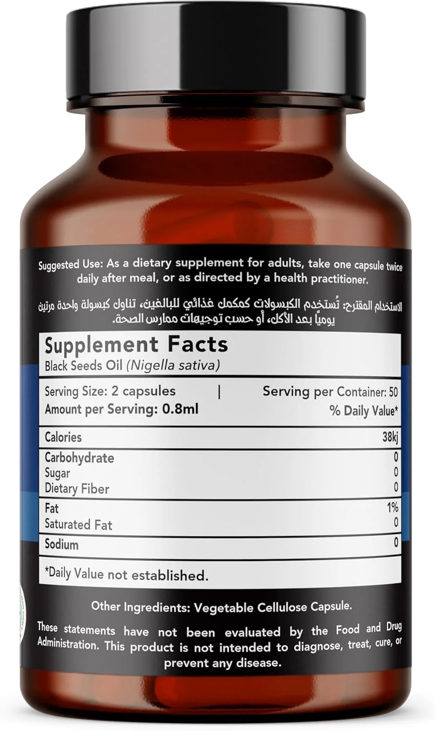 کپسول روغن دانه سیاه همانی