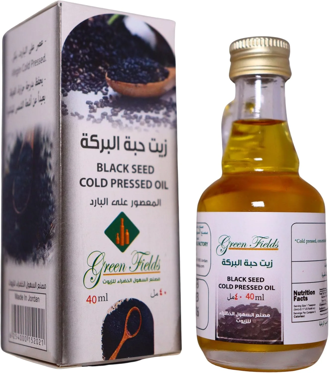 روغن دانه سیاه 100% خالص کلد پرس گرین فیلدز - کیفیت عالی، بدون افزودنی