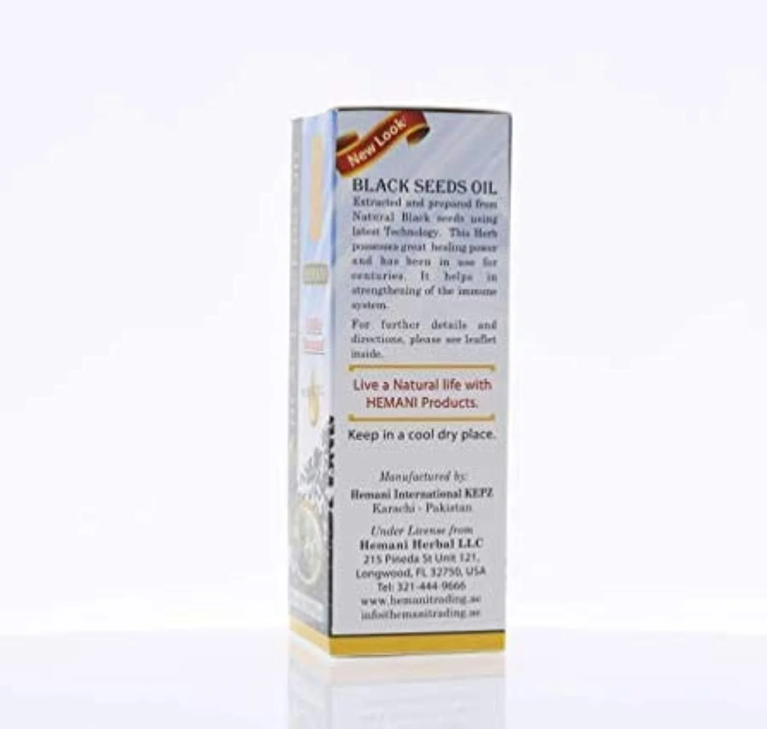 روغن دانه سیاه زیره، ۱۰۰٪ حلال (۶۰ میلی لیتر، ۲ اونس مایع)