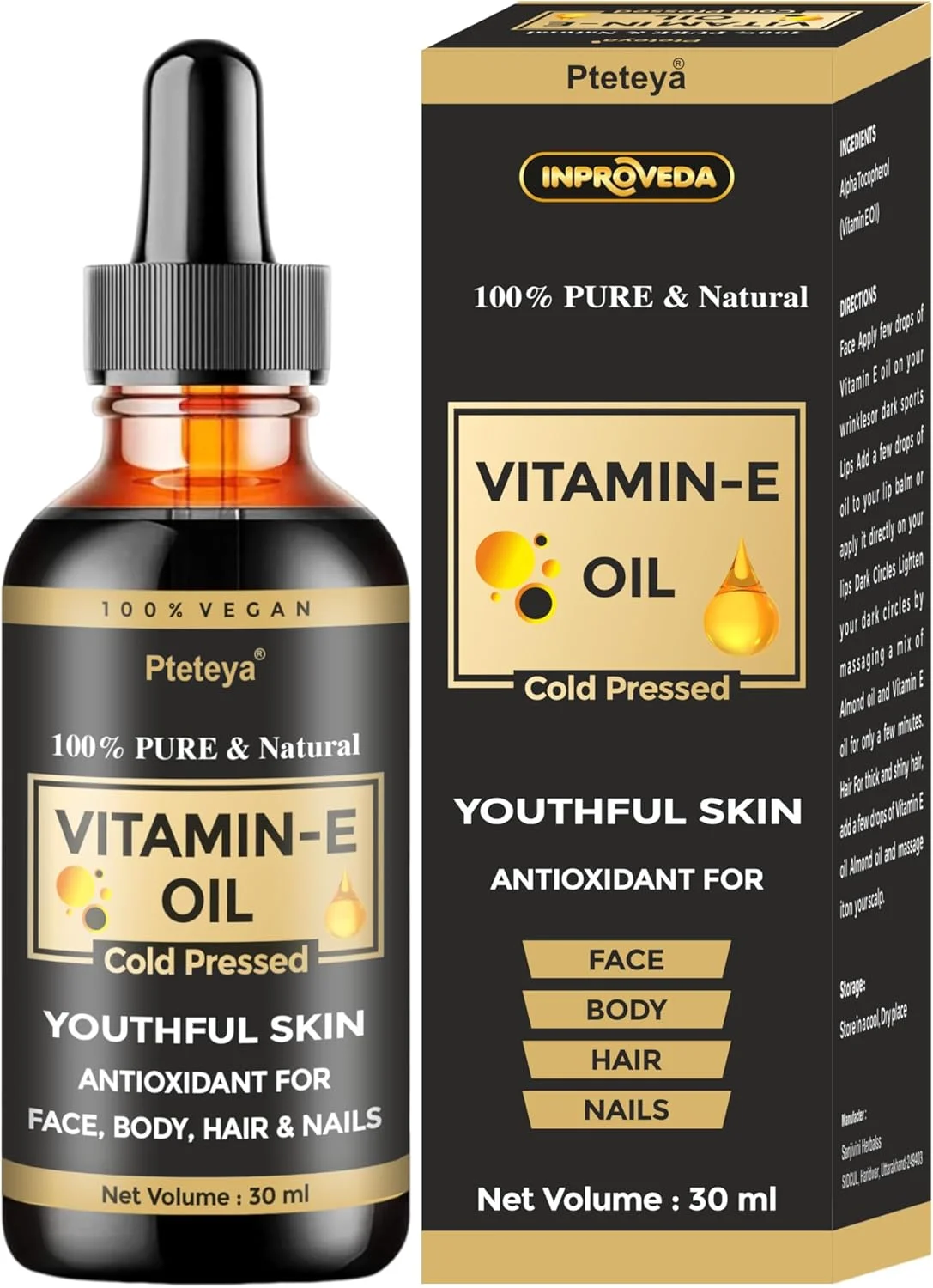 روغن ویتامین ای 30 میلی لیتر (1)