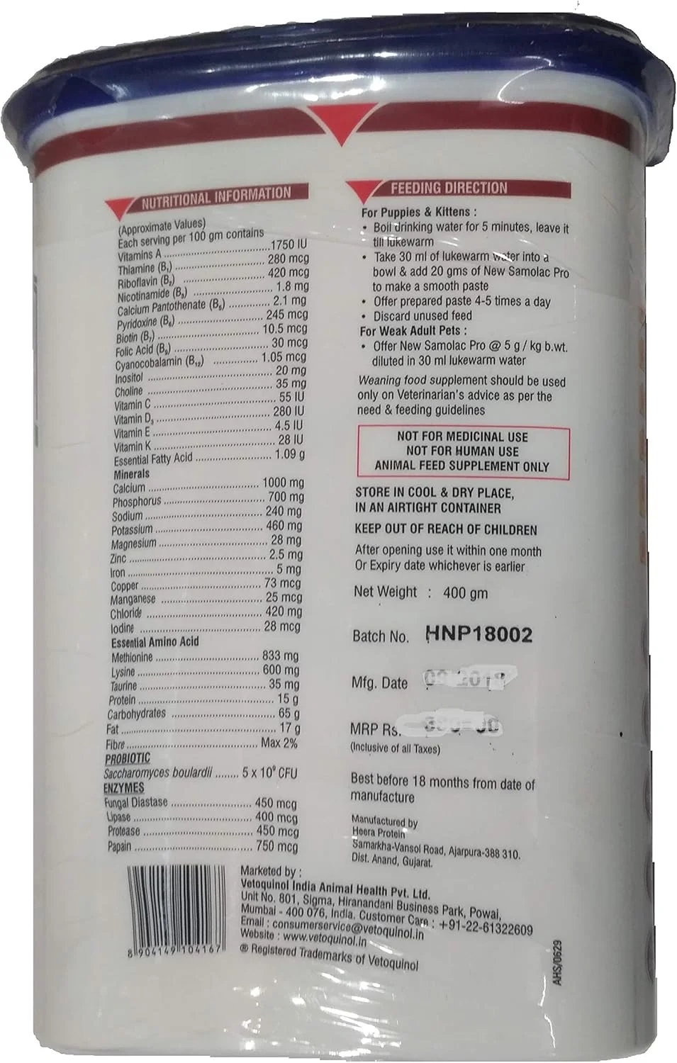 مکمل غذایی از شیر گرفتن سگ سامولاک پرو وتوکوئینول پاوستیولی پت کر، 400 گرم