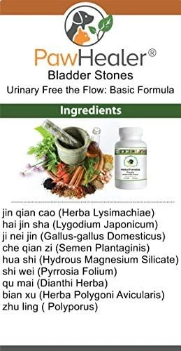 پودر گیاهی رفع مشکلات ادراری سگ ها - 50 گرم - مخلوط در غذا