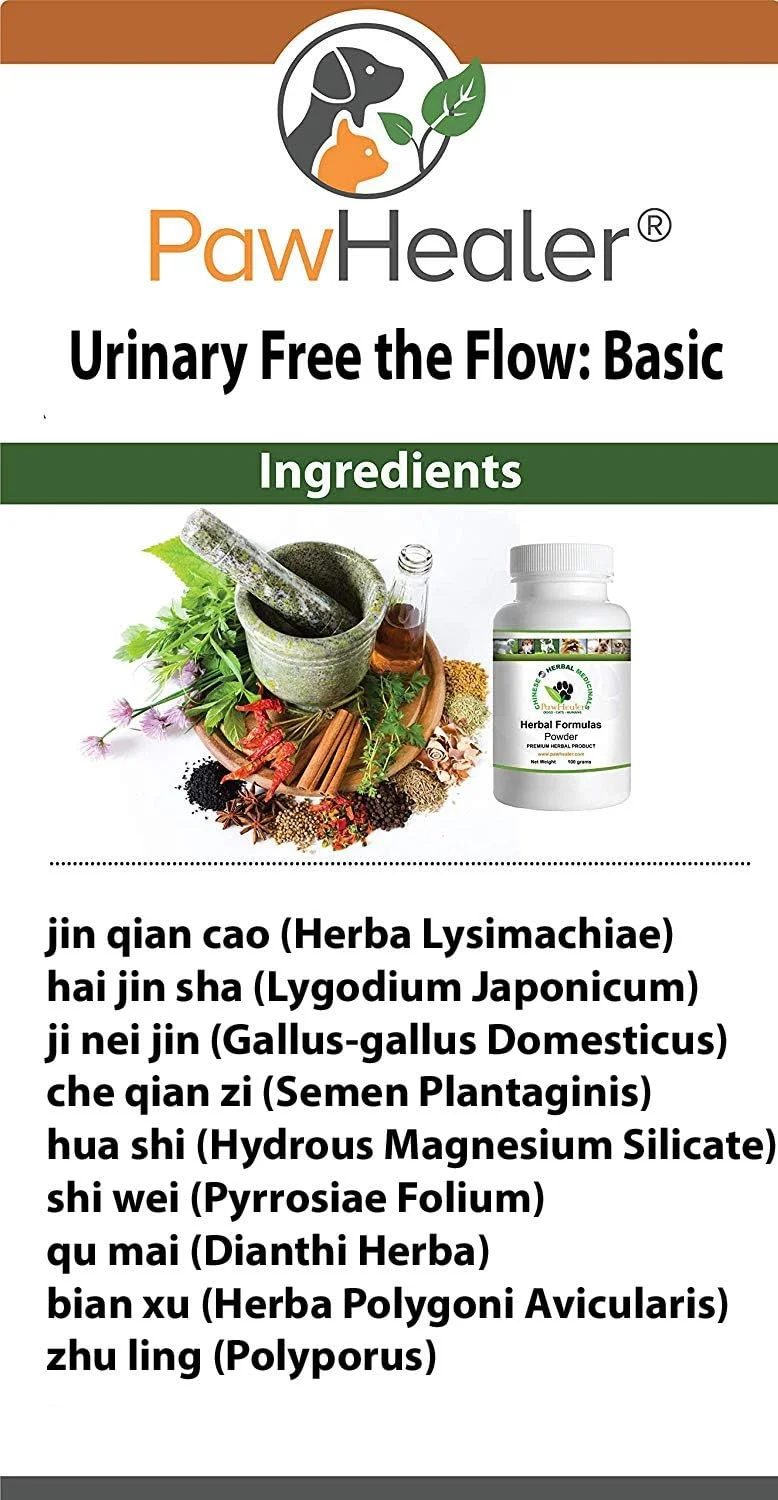 پودر گیاهی ادراری سگ ها - کمک به سلامت مثانه و جلوگیری از تشکیل سنگ - 50 گرم - مخلوط در غذا