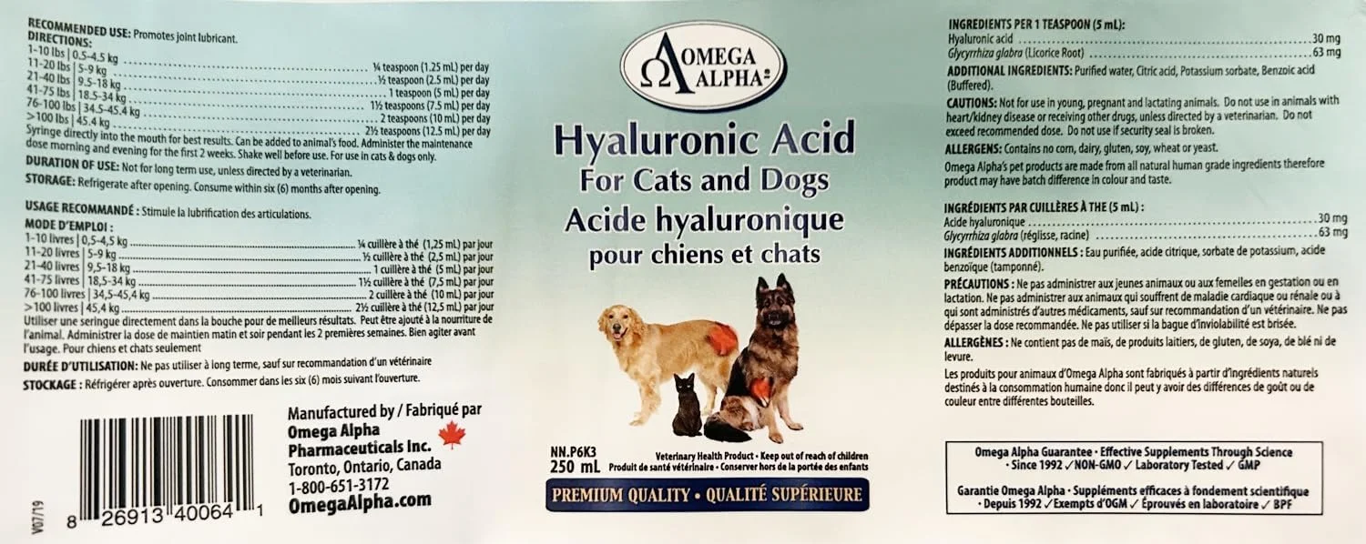 امگا آلفا HA-180 (اسید هیالورونیک) برای حیوانات خانگی - 250 میلی لیتر