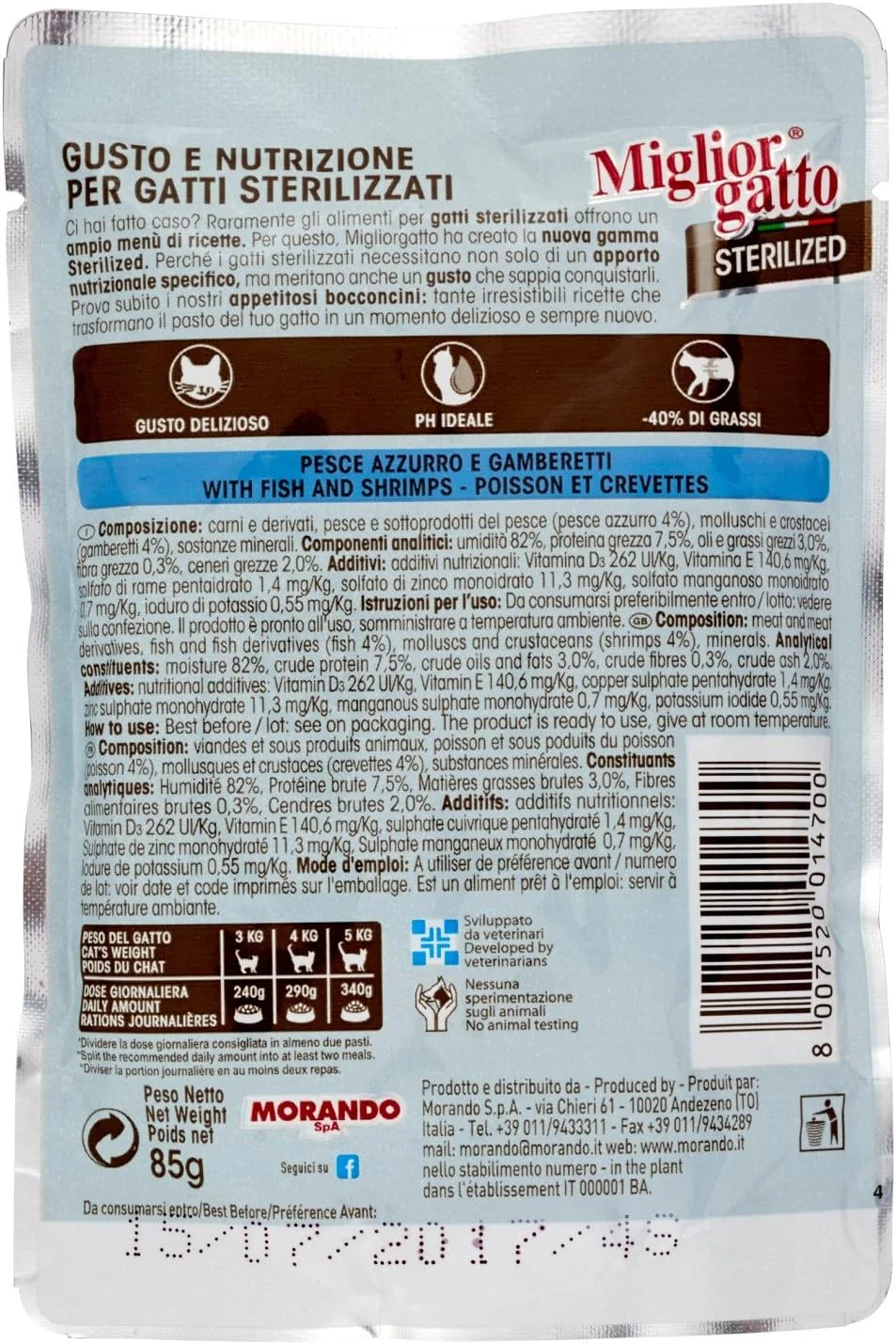 تکه های میگلار در ژله با طعم ماهی و میگو ۸۵ گرم