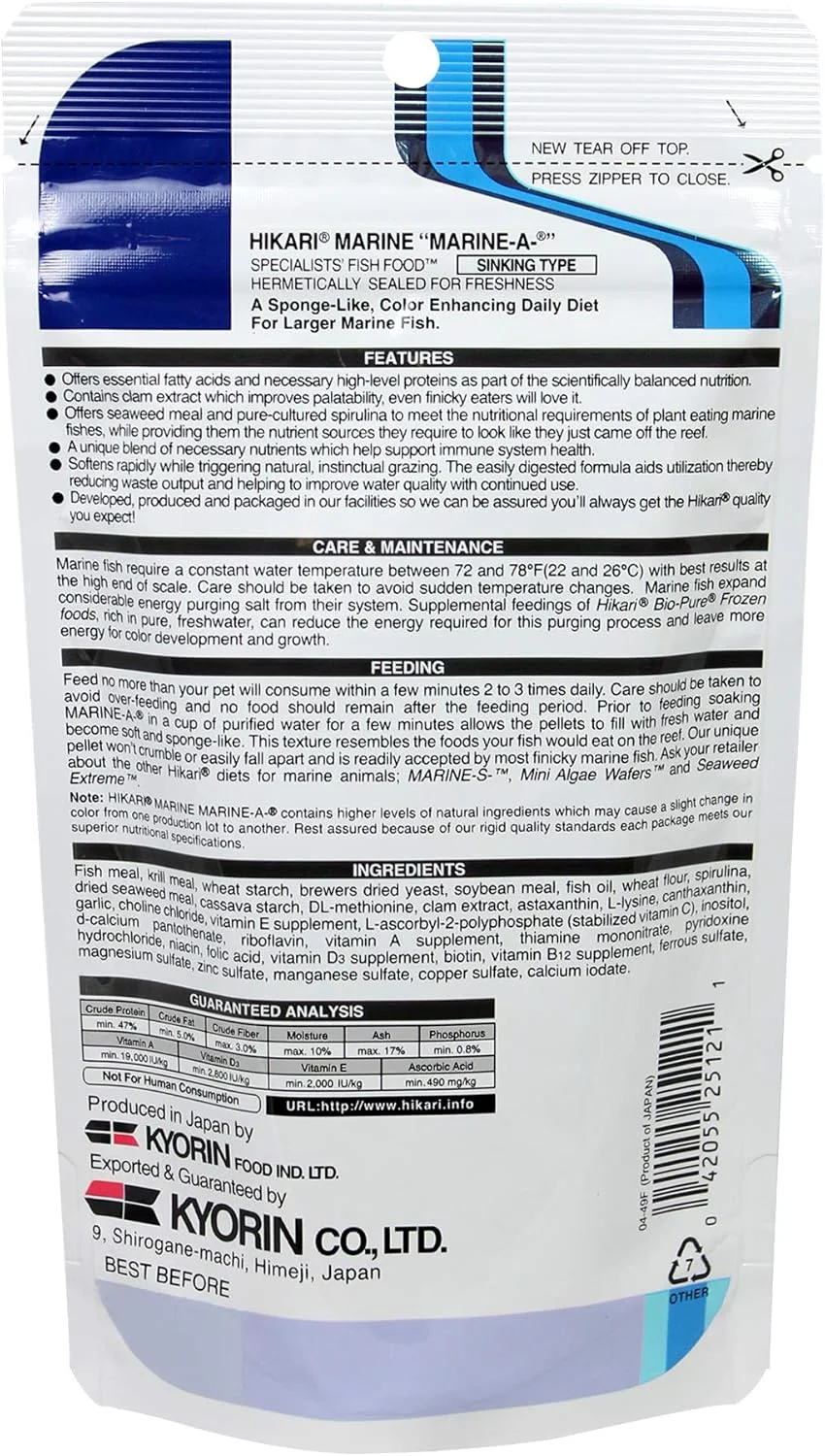 دانه‌های غذایی دریایی هیکاری برای حیوانات خانگی (110 گرم)