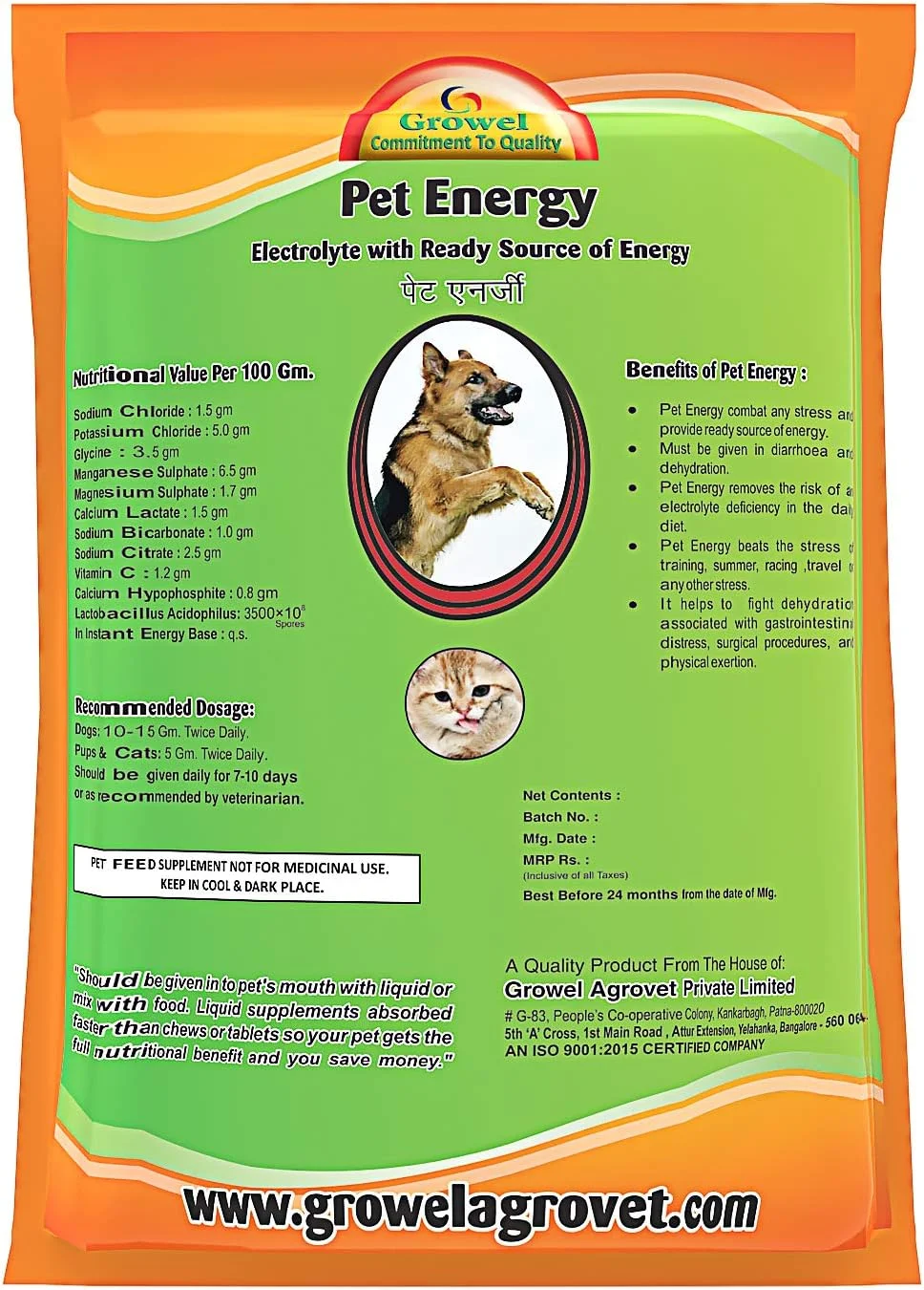 پودر الکترال گروول - الکترولیت ها با ویتامین ها، مواد معدنی و پروبیوتیک ها برای سگ و گربه - 100 گرم