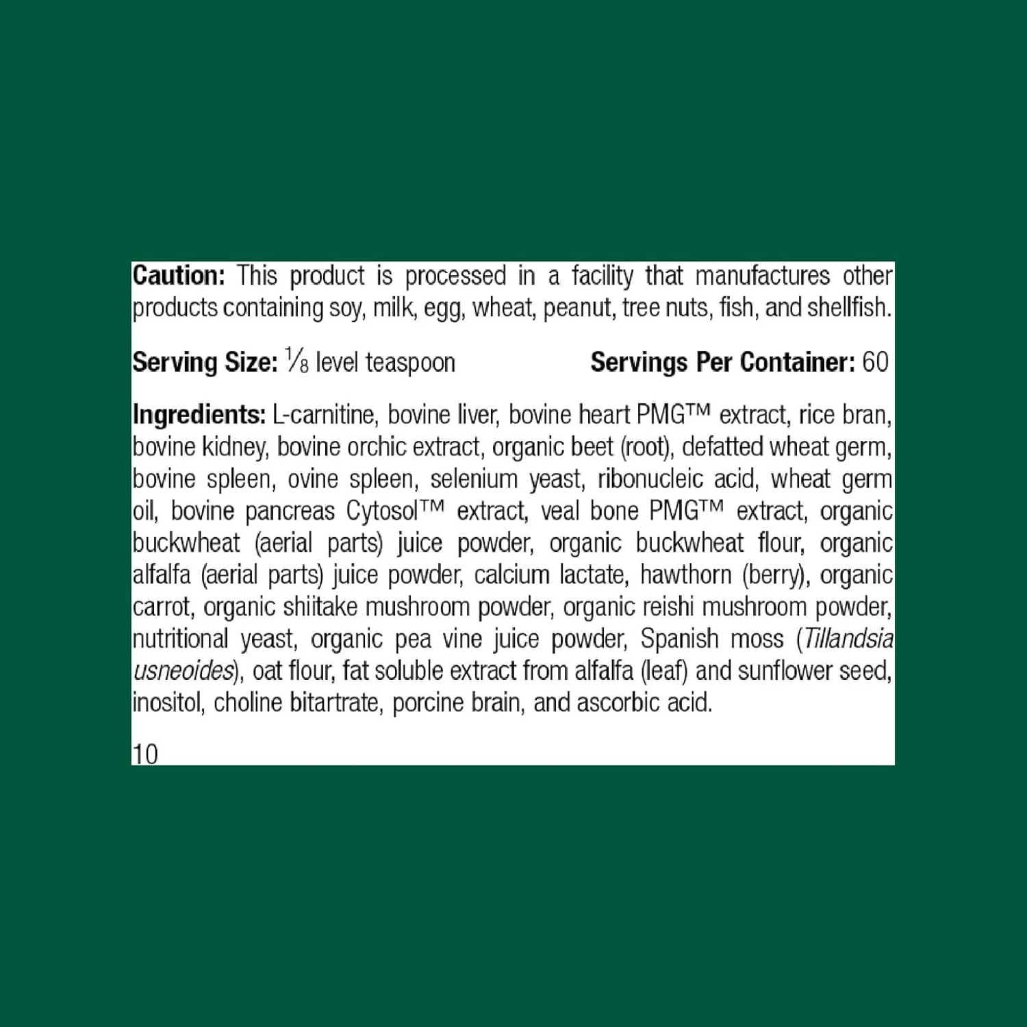 مکمل قلب سگ، ۲۵ گرم