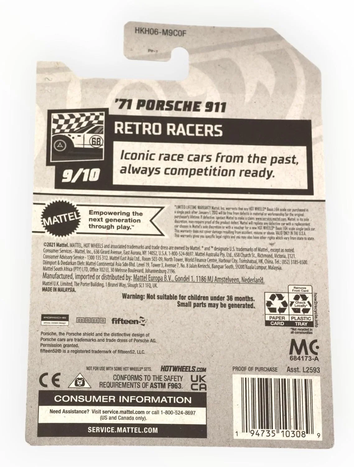 ماشین هات ویلز مدل پورشه 911 سال 1971 (سفید) سری مسابقات رترو 2023