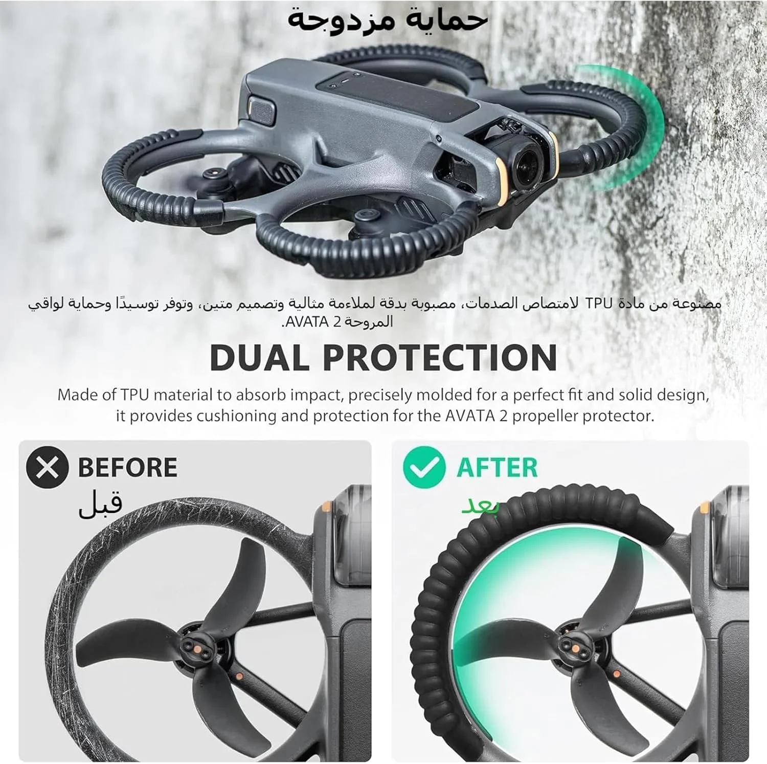 محافظ پروانه Avata 2، حلقه ضد برخورد، محافظت از پروانه با رهاسازی سریع، پوشش محافظ پره، برای لوازم جانبی DJI Avata 2 (مشکی)