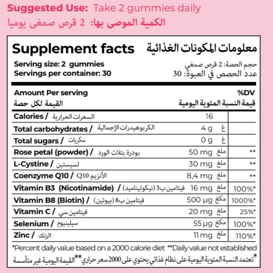 بسته ۳ ماهه rite GLOW برای نتایج مطلوب | بیوتین ۲۰۰۰% DV به همراه زینک و سلنیوم | رشد مو، ناخن های قوی تر و پوست سالم | بدون شکر