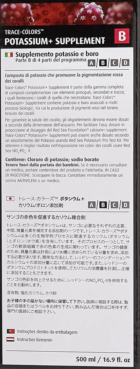 مکمل پتاسیم+ دریای سرخ (Trace-Colors B) - 500 میلی لیتر مکمل پتاسیم+ دریای سرخ (Trace-Colors B) - 500 میلی لیتر