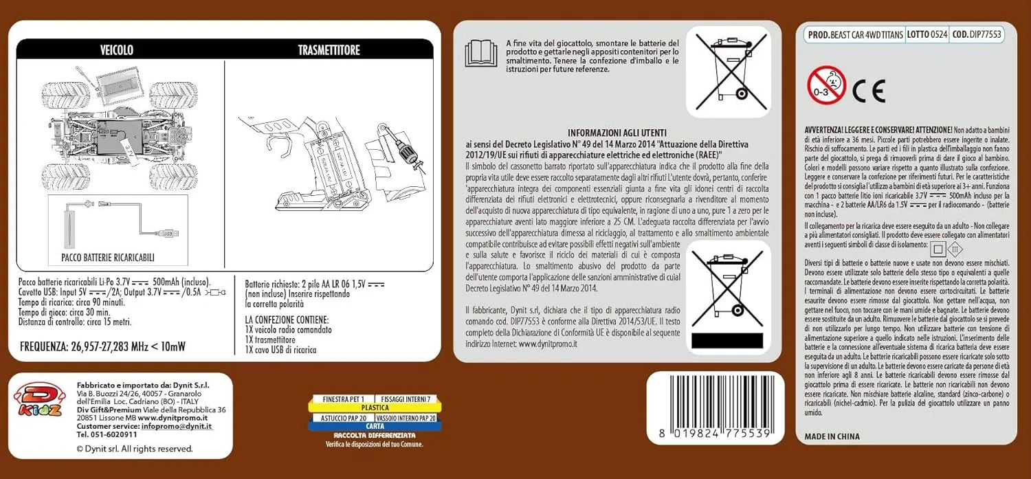ماشین های کنترلی چند رنگ