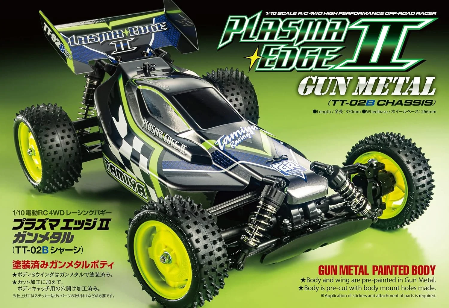 TAMIYA 47446 1:10 Plasma Edge II GunMet TT-02B ماشین کنترلی از راه دور مدل RC کیت ساخت مدل وسایل سرگرمی صنایع دستی 300047446 مشکی