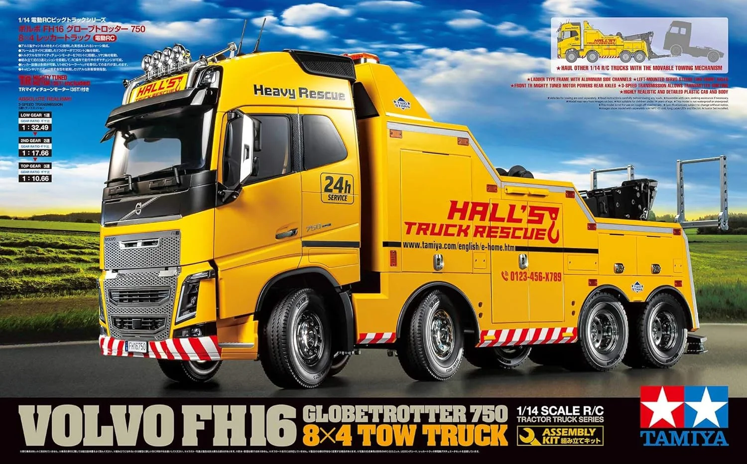 Tamiya 56362 1:14 Volvo FH16 Tow 8x4 Kit برای مونتاژ، RC، کنترل از راه دور، کامیون، اسباب بازی ساختمانی، مدل سازی، صنایع دستی