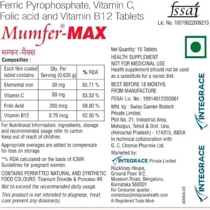 مامفر مکس | 60 قرص | مکمل آهن، اسید فولیک، ویتامین C و ویتامین B12 | پشتیبانی از خون سازی، ایمنی و انرژی مامفر مکس | 60 قرص | مکمل آهن، اسید فولیک، ویتامین C و ویتامین B12 | پشتیبانی از خون سازی، ایمنی و انرژی