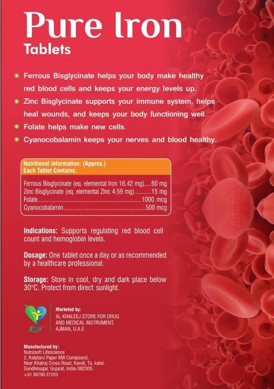 مکمل غذایی آهن خالص، بسته 30 عددی مکمل غذایی آهن خالص، بسته 30 عددی