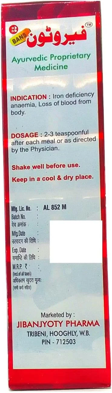 خرید آنلاین تونیک آهن Feroton آیورودیک (بسته 2 عددی) خرید آنلاین تونیک آهن Feroton آیورودیک (بسته 2 عددی)