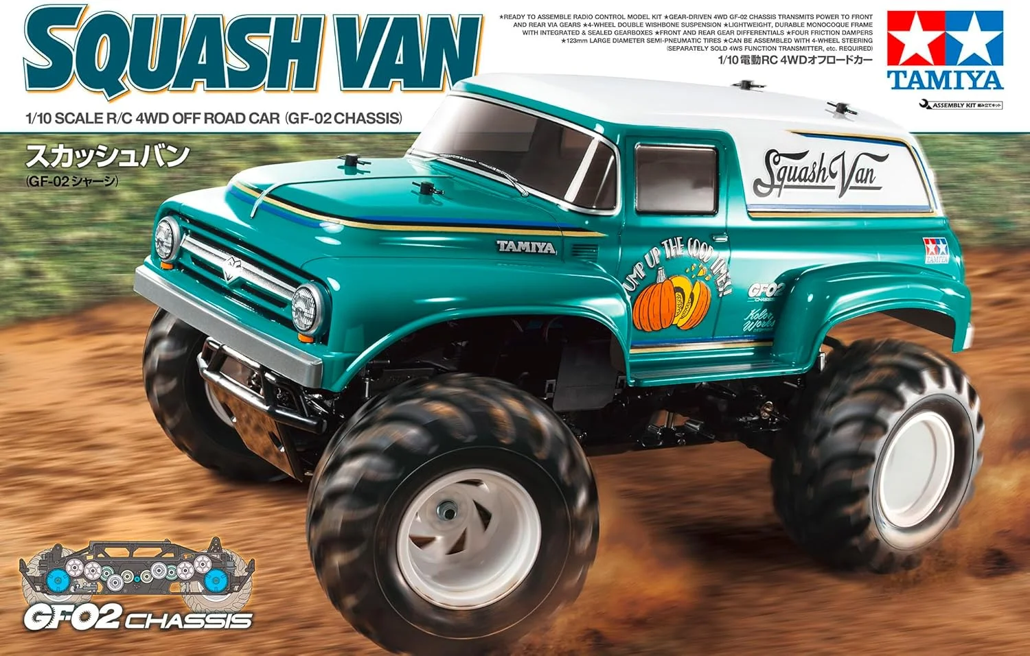 کامیون اسکواش Tamiya 58725 در مقیاس 1:10 RC، مدل 4WD GF-02، ماشین کنترل از راه دور، وسیله نقلیه، مدل سازی، مونتاژ، سرگرمی، کیت RC، بدون رنگ