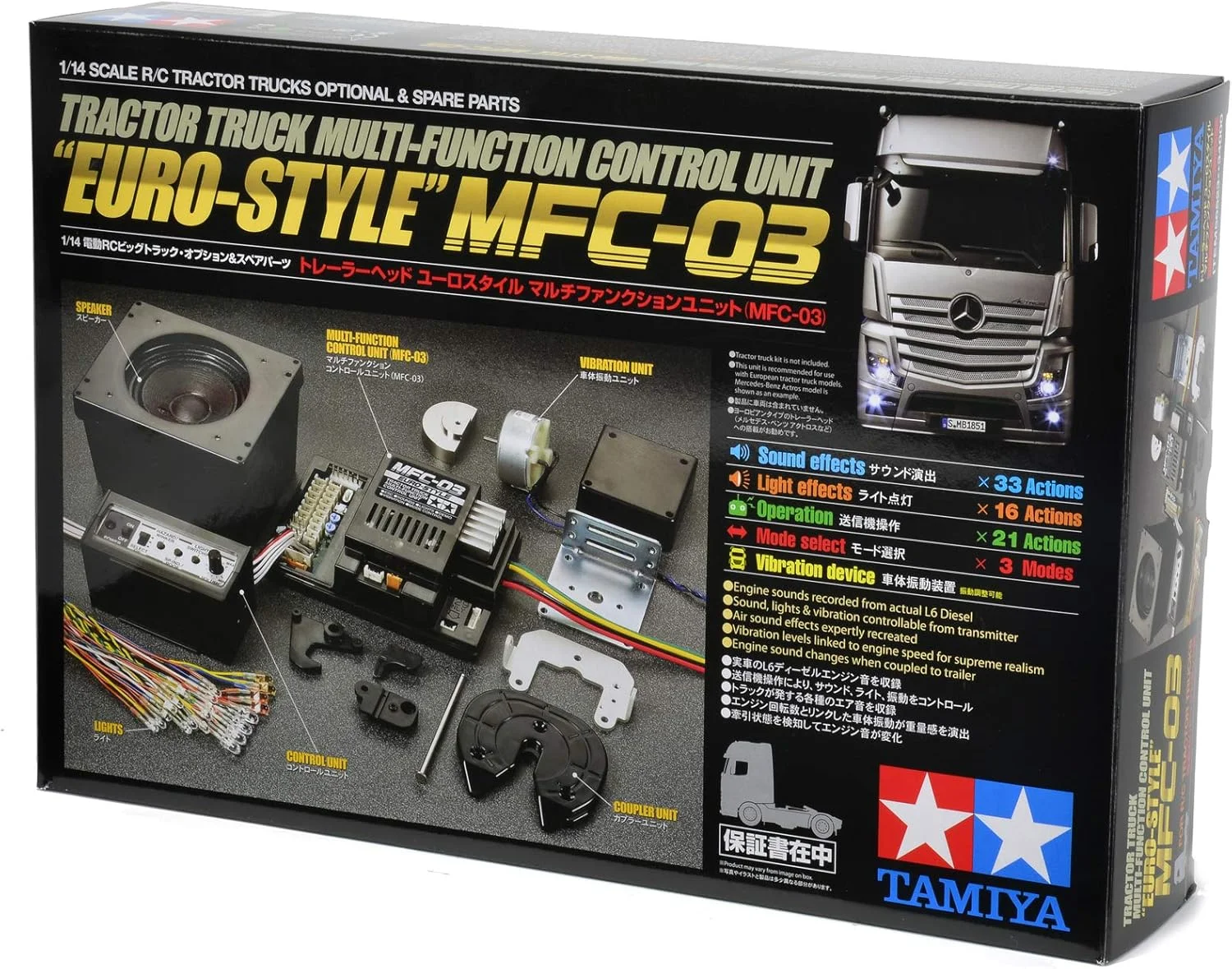 یونیت چند منظوره Tamiya 56523 UNITE MFC-03 مدل کنترل از راه دور سبک اروپایی، بدون ورودی