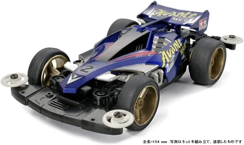 آوانته Mk.II (شاسی MS) مدل 1/32 مینی 4WD PRO شماره 14 آوانته Mk.II (شاسی MS) مدل 1/32 مینی 4WD PRO شماره 14