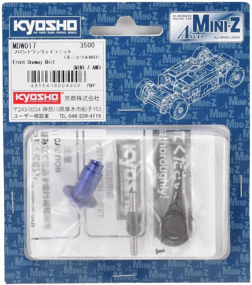 واحد یک طرفه جلو Mini-Z AWD کیوشو واحد یک طرفه جلو Mini-Z AWD کیوشو