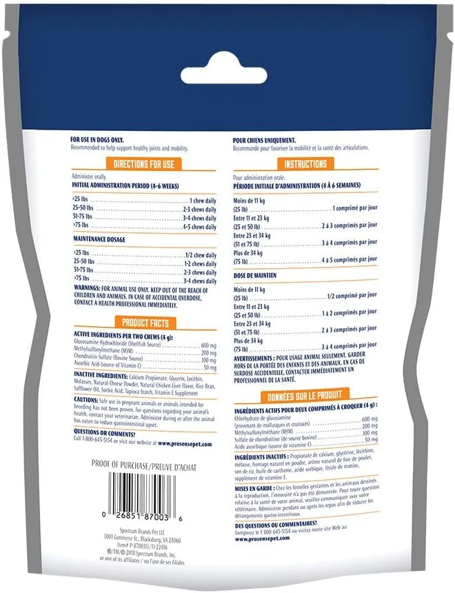 قرص های جویدنی ProSense برای مفاصل و استخوان ران سگ ها، 60 عدد، حاوی گلوکزامین با قدرت بالا