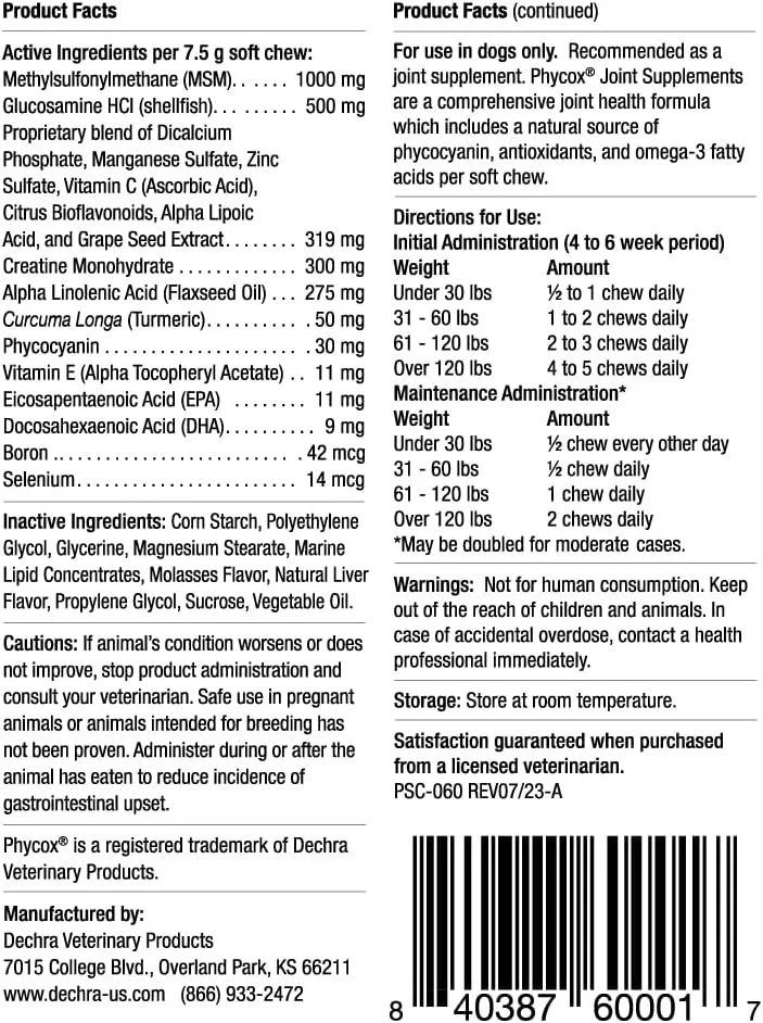 مکمل غذایی برای پشتیبانی از مفاصل سگ، 60 عدد جویدنی نرم