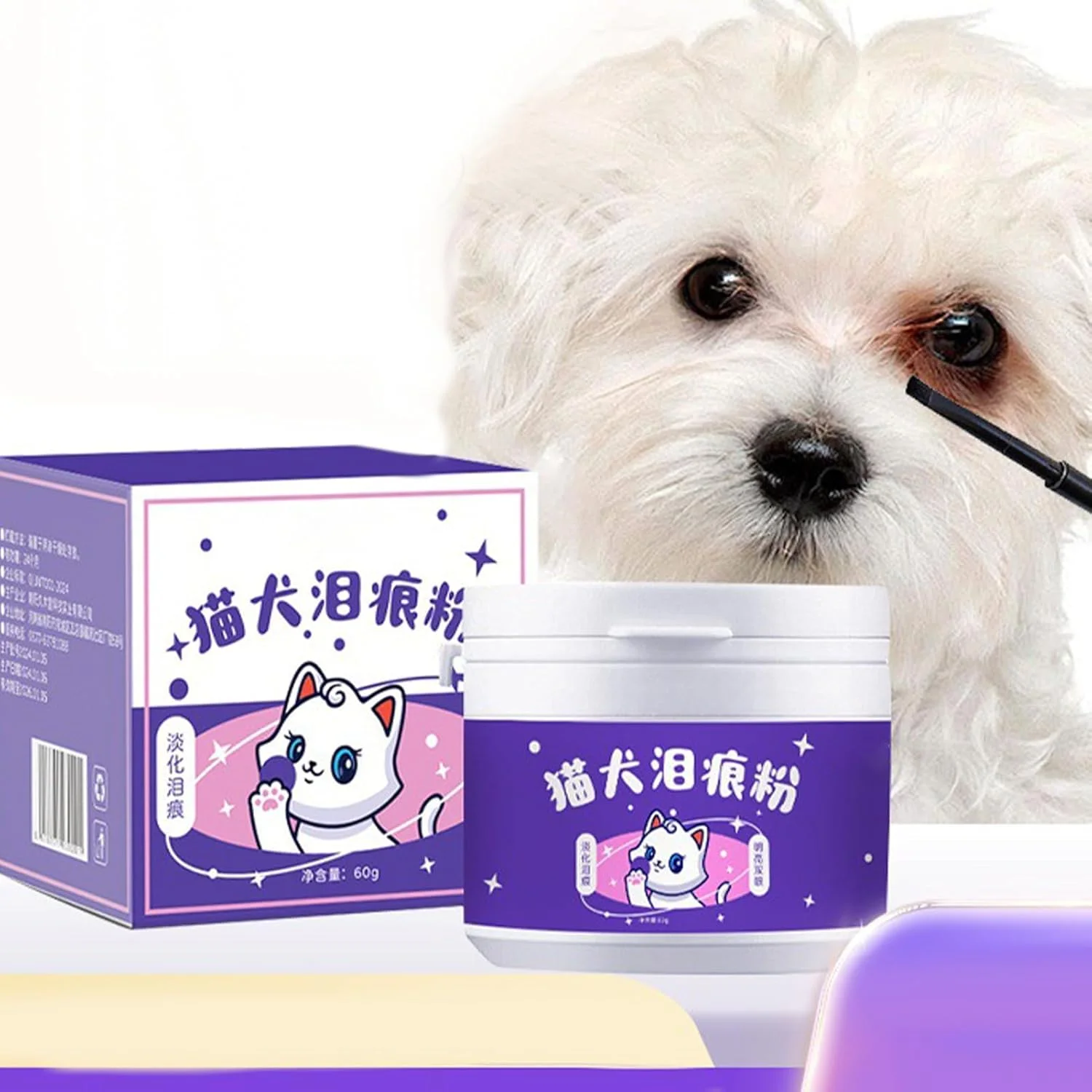 پودر از بین برنده لکه اشک برای سگ های سفید - 60 گرم پودر پاک کننده چشم سگ و گربه همراه با برس | شستشوی ایمن و طبیعی چشم حیوانات خانگی که اشک را جذب و دفع می کند