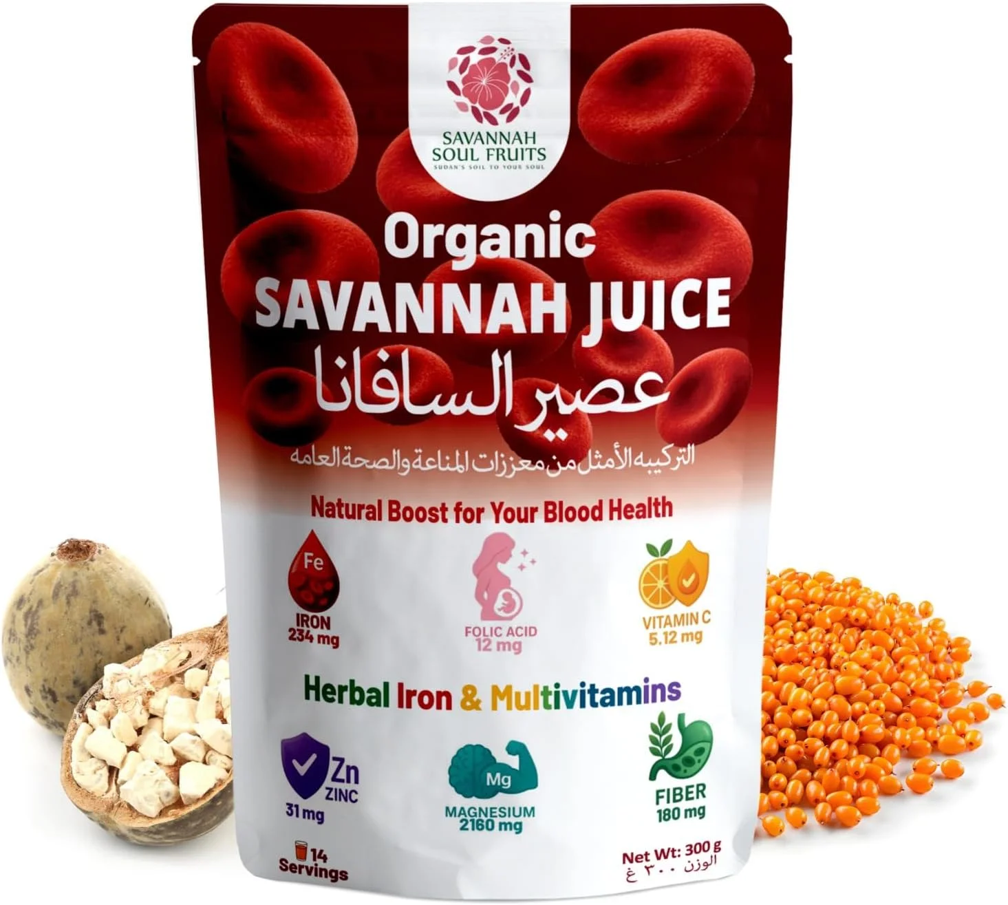 پودر آبمیوه ارگانیک ساوانا سول، 300 گرم – نوشیدنی غنی از ویتامین بائوباب و گرویا – افزایش انرژی، ایمنی و سلامت خون – وگان، غیر GMO، بدون گلوتن، بدون شکر – مناسب برای دوران بارداری