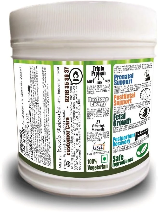 مکمل پروتئینی دوران بارداری و شیردهی دلوو، نوشیدنی سلامت و تغذیه، غذای پودری برای زنان باردار و مادران شیرده - 500 گرم (موز)