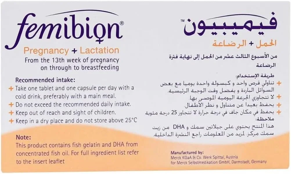 فمیبیون 2 دوران بارداری و شیردهی P&G، 60 عدد قرص فمیبیون 2 دوران بارداری و شیردهی P&G، 60 عدد قرص