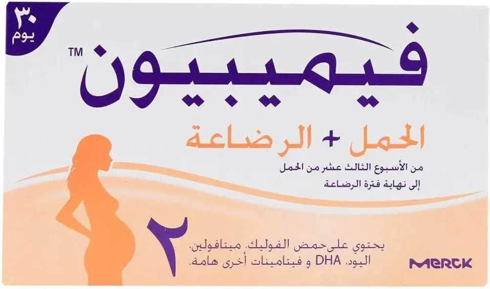 فمیبیون 2 دوران بارداری و شیردهی P&G، 60 عدد قرص فمیبیون 2 دوران بارداری و شیردهی P&G، 60 عدد قرص