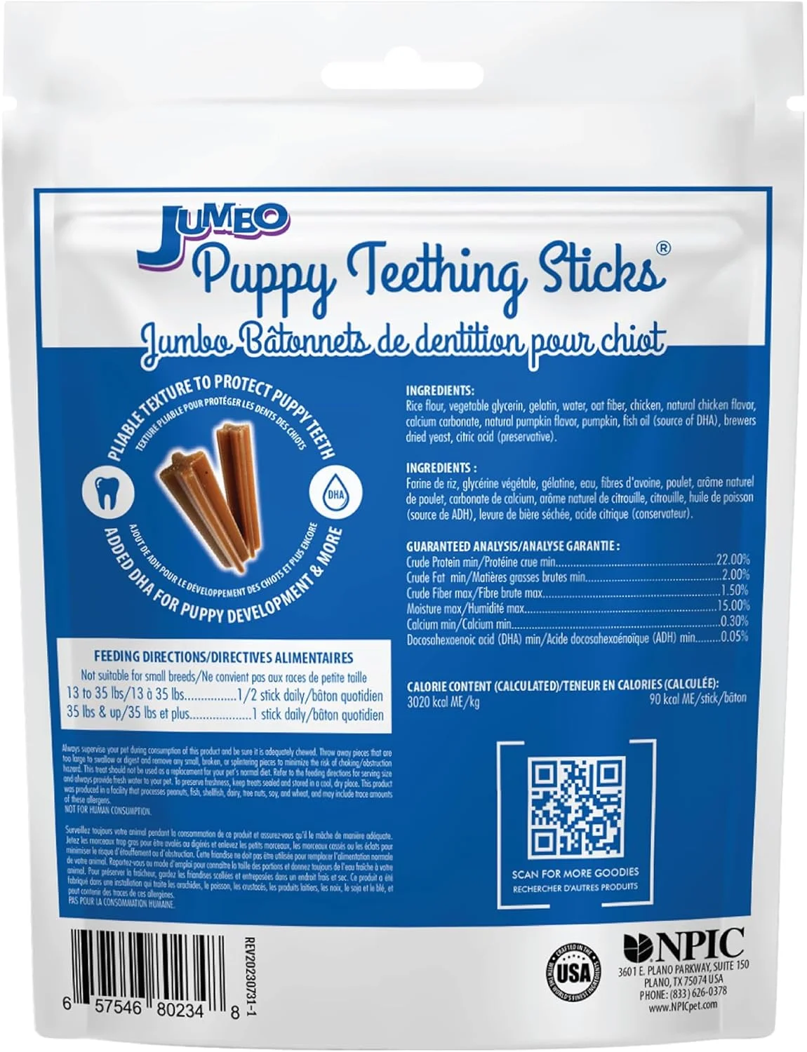 تشویقی سگ N-Bone مدل Jumbo Puppy Teething Sticks با طعم کدو تنبل، بسته 7 عددی، وزن 206 گرم