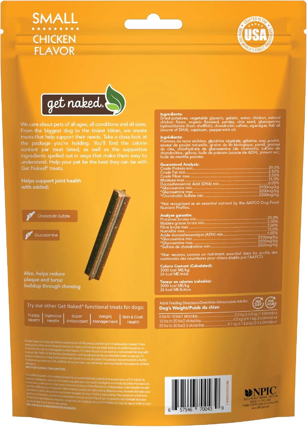 یک بسته استیک های جویدنی دندانی کوچک برای سلامت مفاصل بدون غلات 175 گرمی