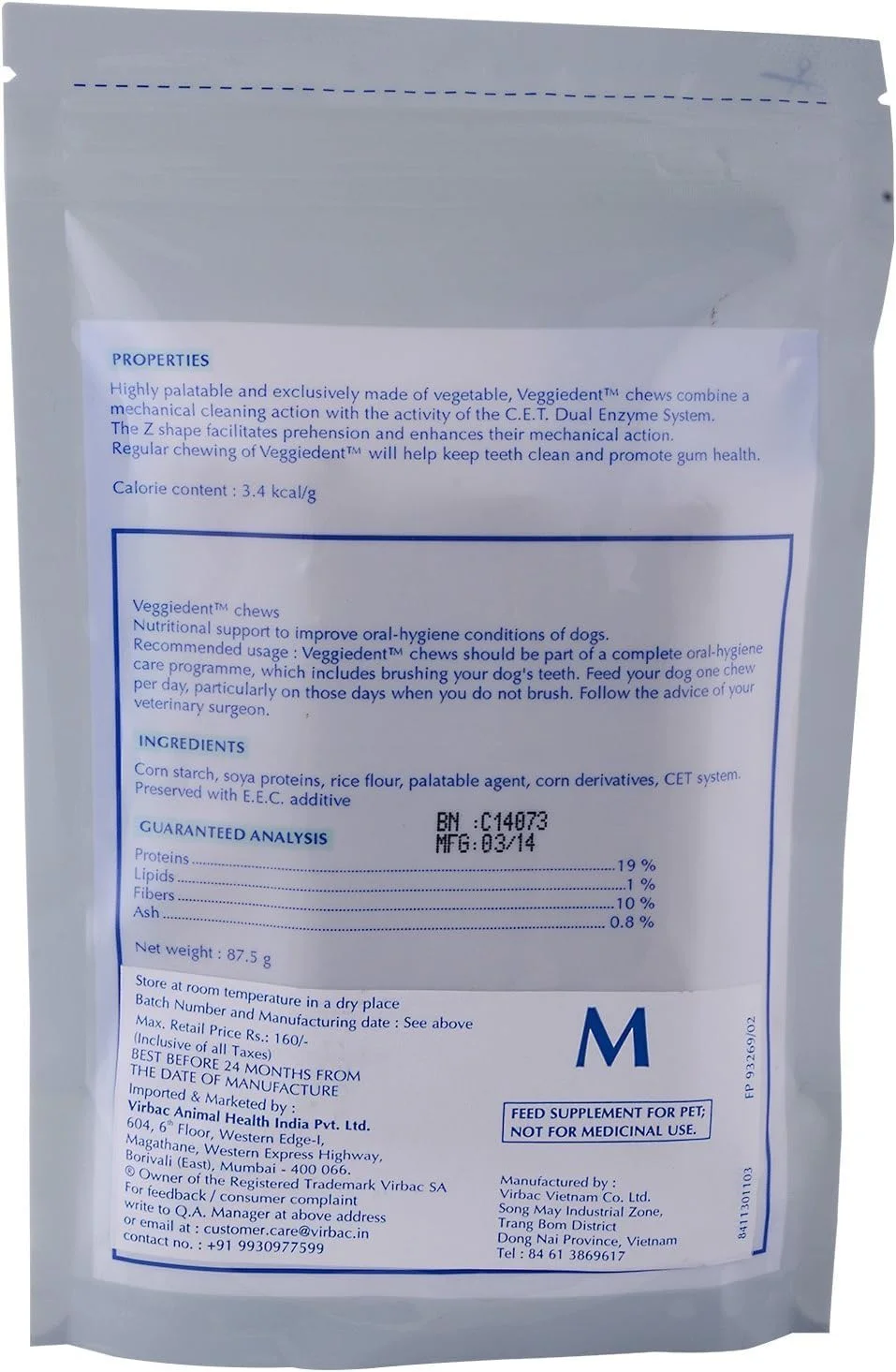 تشویقی دنت سبزیجات Virbac برای سگ ها (87 گرم، چند رنگ)