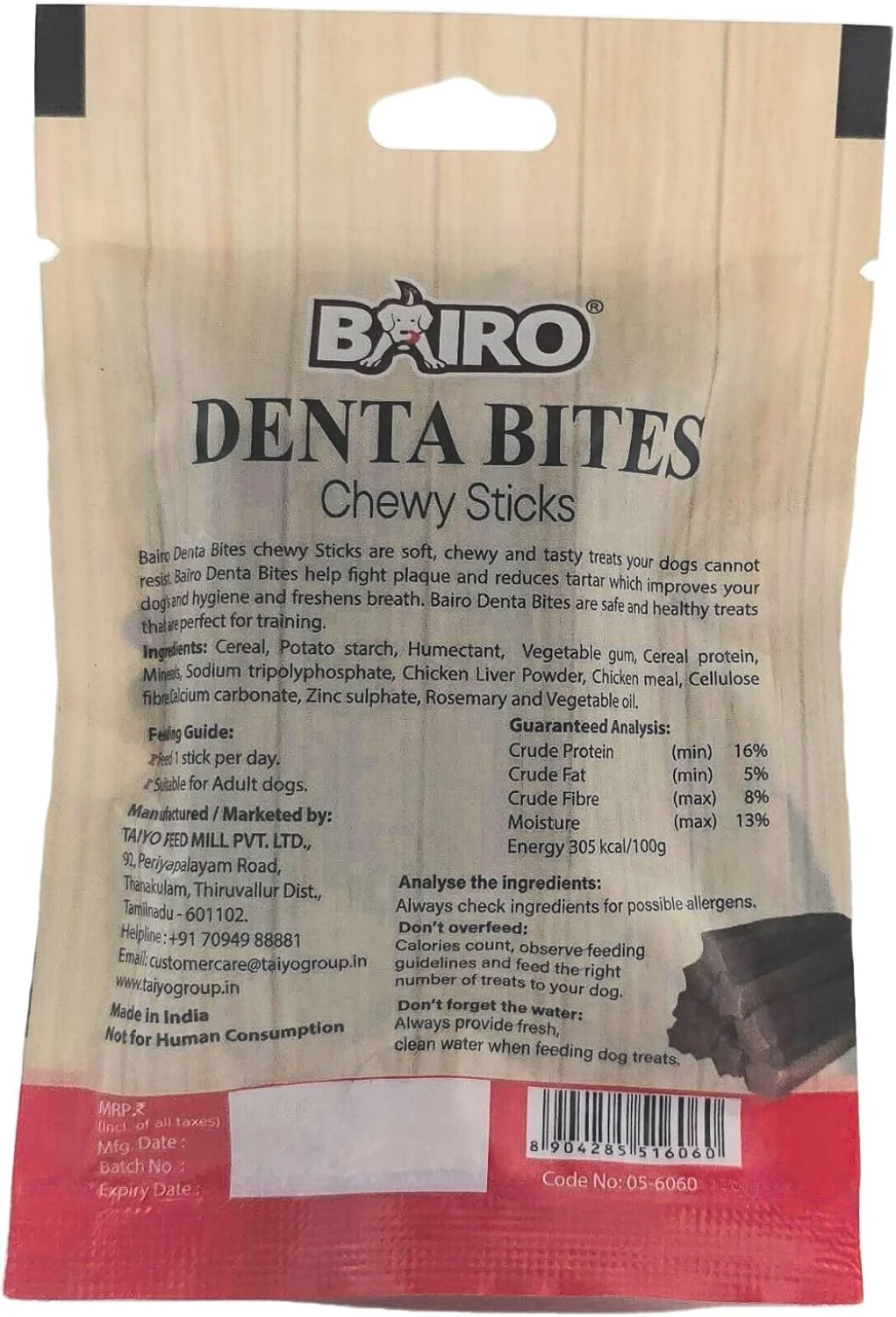 تشویقی جویدنی دنتال بایتز بایرون با طعم جگر 25 گرمی