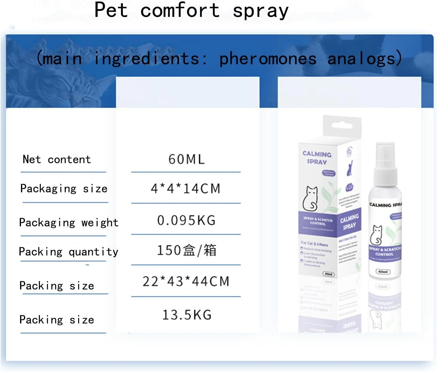 اسپری آرامبخش گربه و بچه گربه، کاهش خراشیدن مخرب، ایجاد محیطی راحت، غیر خواب آور، غیر دارویی، مناسب برای همه سنین گربه ها (60 میلی لیتر)