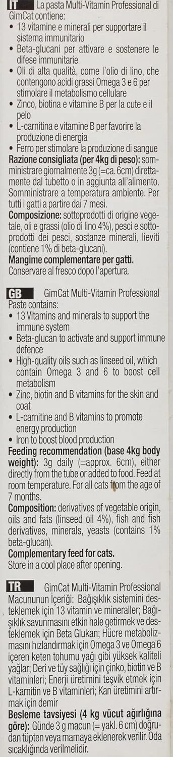 خمیر مولتی ویتامین گربه GimCat، تیوب آزمایشی 20 گرمی