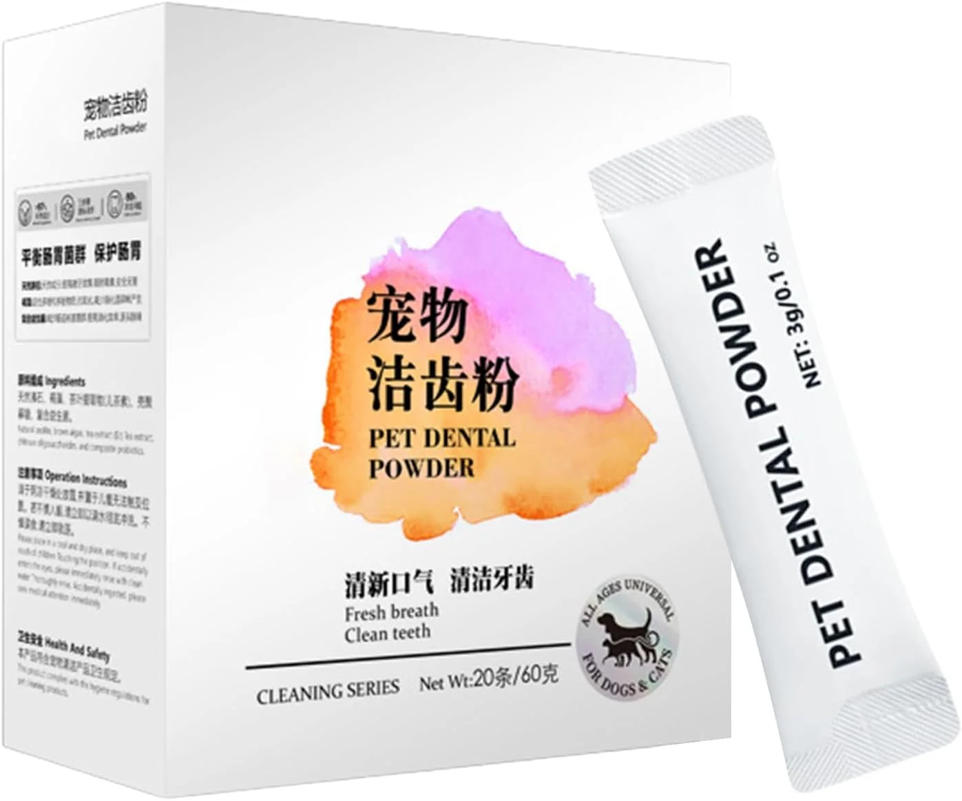 پودر تمیز کننده دندان حیوانات خانگی، 20 بسته پودر برای گربه ها، خوشبو کننده دهان برای بچه گربه ها، مناسب منزل، مسافرت روزانه و نظافت، مراقبت پیشگیرانه
