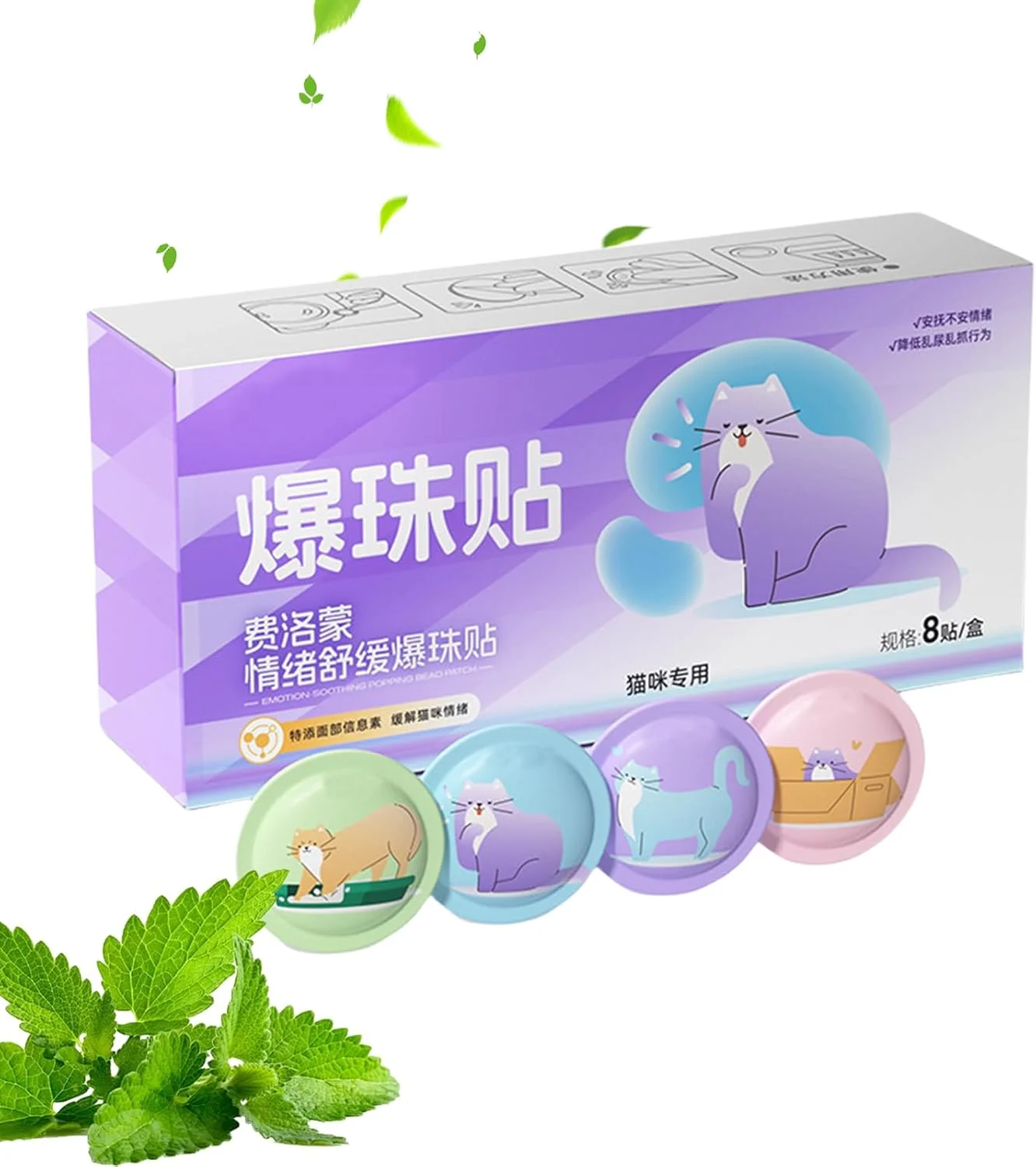 پچ آرام‌بخش گربه | 8 عدد پچ تسکین‌دهنده گربه | لوازم حیوانات خانگی مناسب سفر برای خانه، ماشین، جابجایی منزل، رعد و برق و کمپینگ