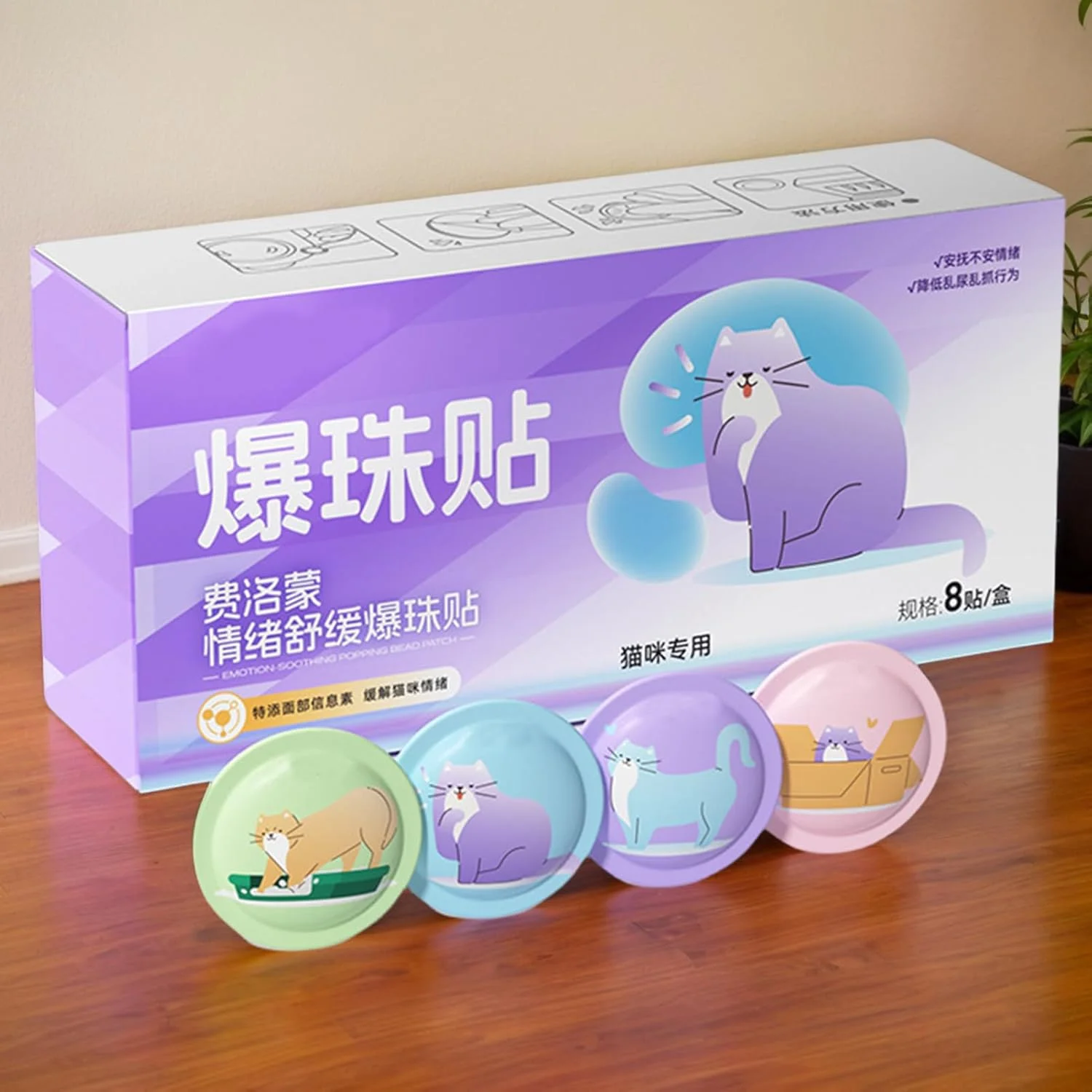 آرام‌بخش گربه، ۸ برابر موثرتر، لوازم حیوانات خانگی آرامش‌بخش مناسب سفر برای خانه، مسافرت با ماشین و ویزیت دامپزشک