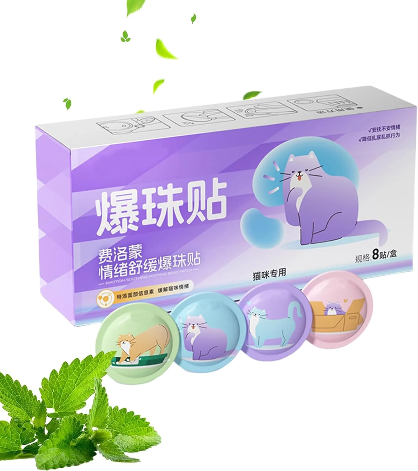 برچسب آرام‌بخش گربه - 8 عدد برچسب آرامش‌بخش برای سگ، لوازم حیوانات خانگی تسکین‌دهنده مناسب سفر برای خانه، مسافرت با ماشین، ملاقات دامپزشک