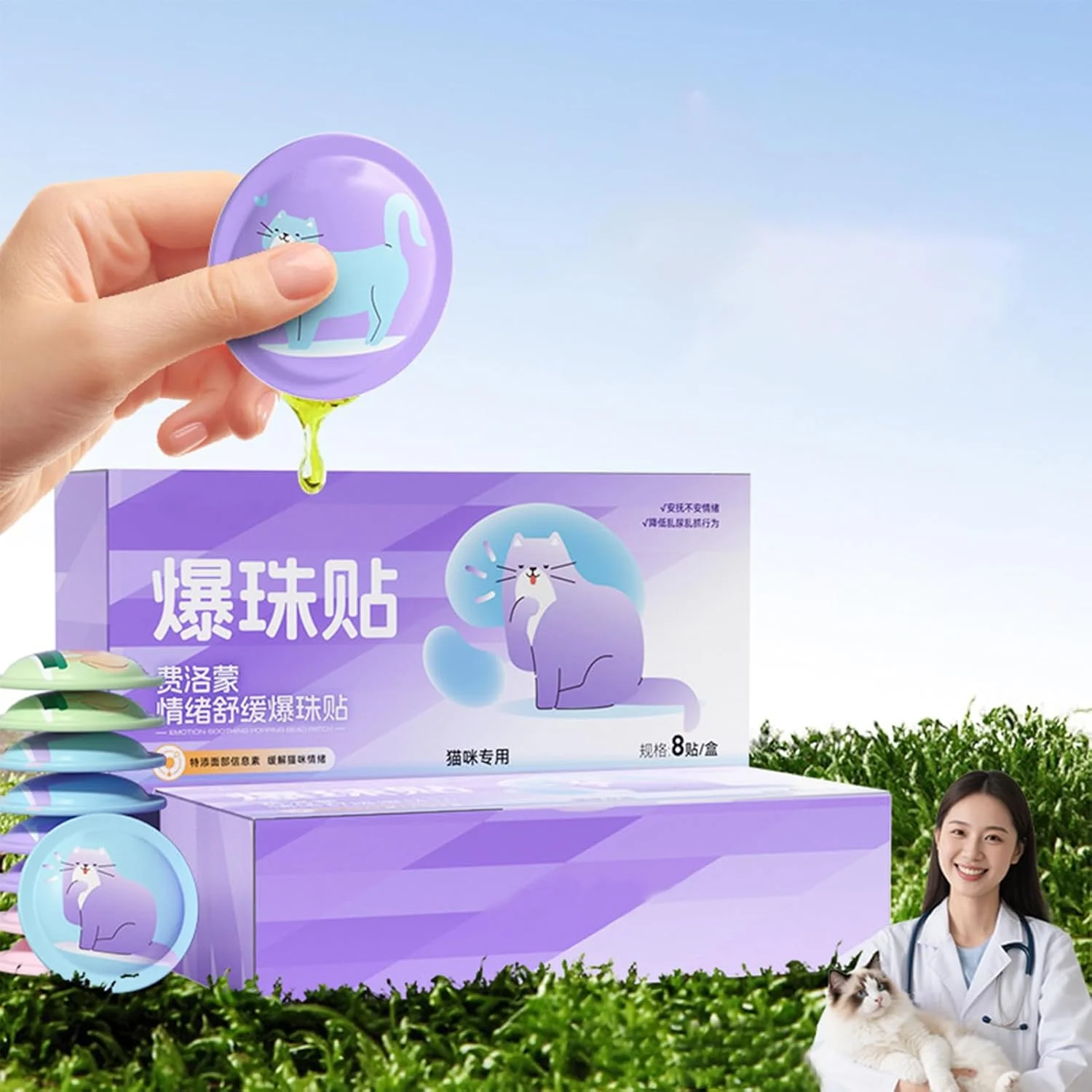 برچسب های آرامش بخش گربه - برچسب های تسکین دهنده گربه - لوازم حیوانات خانگی تسکین دهنده مناسب سفر برای خانه، مسافرت، ماشین سواری، ویزیت دامپزشک