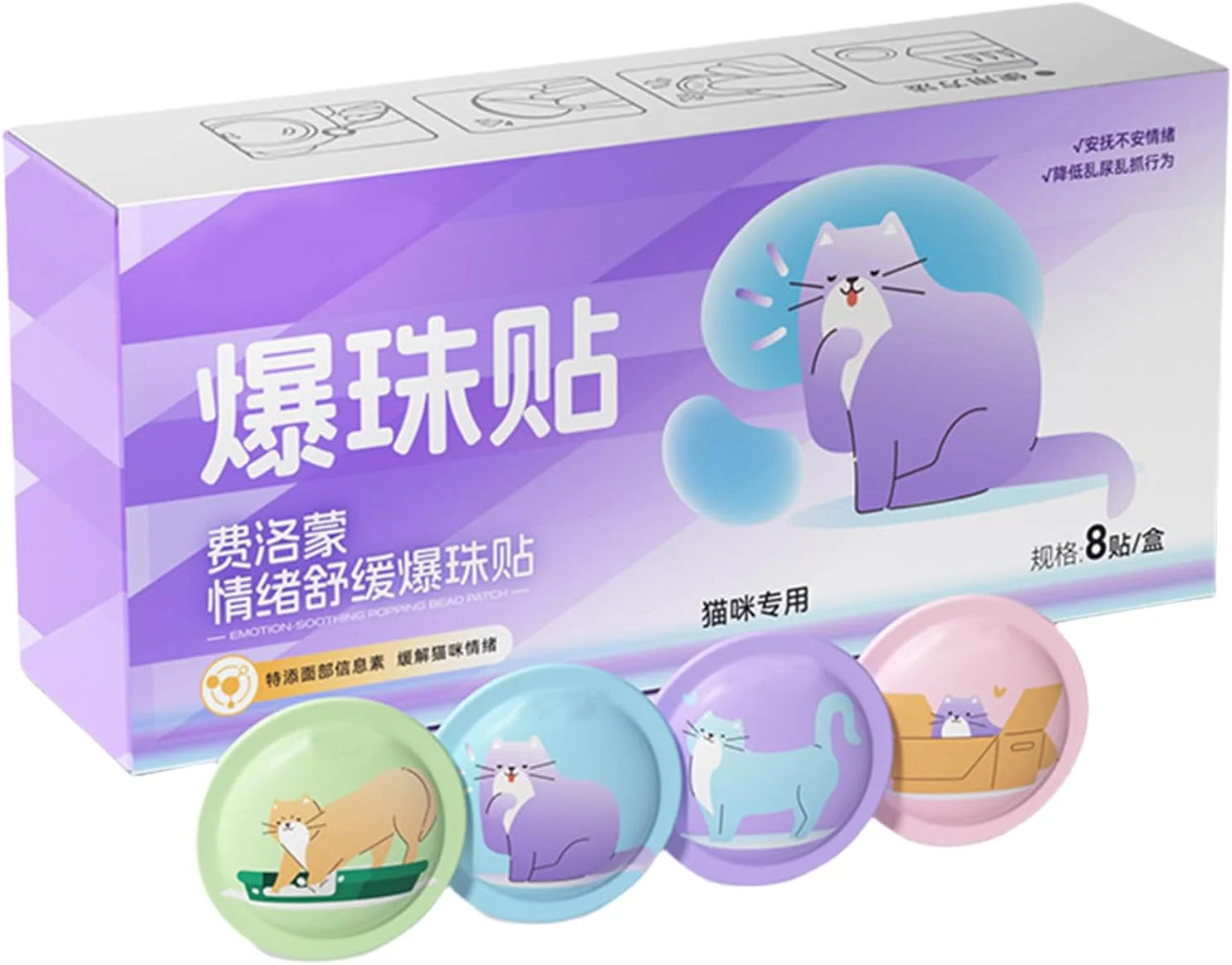 برچسب های آرامش بخش برای سگ ها - برچسب های آرامش بخش گربه، لوازم حیوانات خانگی آرامش بخش مناسب سفر برای خانه، مسافرت، ماشین سواری و ویزیت دامپزشک