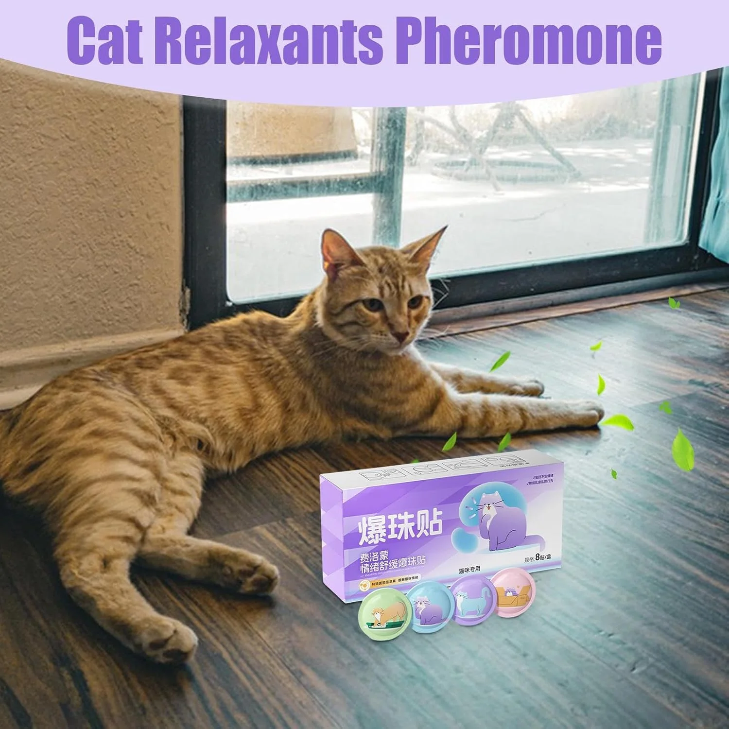 برچسب آرام‌بخش گربه، برچسب موثر آرامش‌بخش سگ - لوازم مسافرتی حیوانات خانگی مناسب برای سفرهای جاده‌ای، جابجایی منزل، رعد و برق و کمپینگ