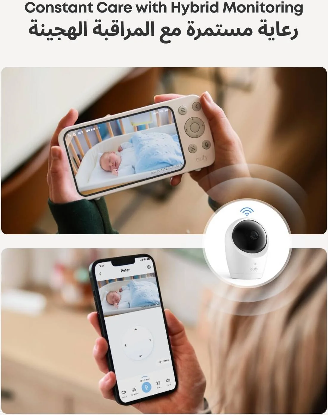 مانیتور کودک یوفی E20 با دوربین 2K، اتصال ترکیبی Wi-Fi و بدون Wi-Fi، کنترل از طریق اپلیکیشن و مانیتور، دید در شب فوق‌العاده واضح، چرخش افقی-عمودی، زوم 4 برابر، دوربین قابل حمل با باتری داخلی | T8352